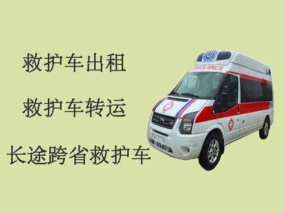 莱芜长途救护车-120救护车出租